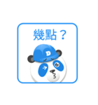 Dudu's daily dialogue（個別スタンプ：12）