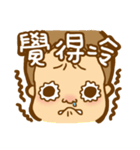 Piboo's daily（個別スタンプ：12）