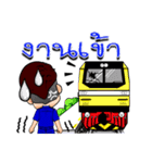 Mr.Driver（個別スタンプ：16）