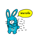 Bunny Bear（個別スタンプ：14）