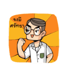 OrthoLife（個別スタンプ：18）