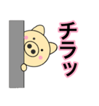 主婦が作ったデカ文字ブタさん時々敬語8（個別スタンプ：33）