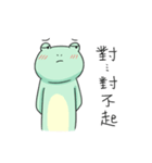 The Cat and The Frog（個別スタンプ：14）