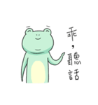 The Cat and The Frog（個別スタンプ：22）