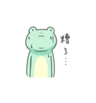 The Cat and The Frog（個別スタンプ：28）