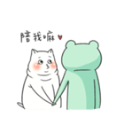 The Cat and The Frog（個別スタンプ：33）