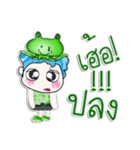 Mr. Hikaru and frog. ^_^（個別スタンプ：21）