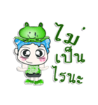 Mr. Hikaru and frog. ^_^（個別スタンプ：23）