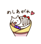 ねこときどきクリーム（個別スタンプ：15）