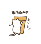 ねこときどきクリーム（個別スタンプ：19）