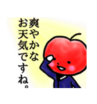 りんご執事（個別スタンプ：33）