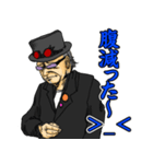 Soul Factory KENKEN`s Sticker（個別スタンプ：16）