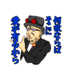 Soul Factory KENKEN`s Sticker（個別スタンプ：24）