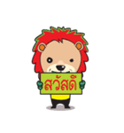 The little lion 's Life.（個別スタンプ：3）