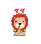 The little lion 's Life.（個別スタンプ：9）