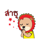 The little lion 's Life.（個別スタンプ：11）