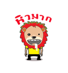 The little lion 's Life.（個別スタンプ：12）