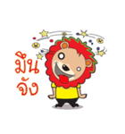 The little lion 's Life.（個別スタンプ：18）