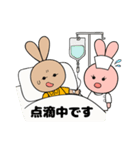 在宅看護＆介護はおまかせ！うさぎ（個別スタンプ：38）