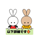 在宅看護＆介護はおまかせ！うさぎ（個別スタンプ：40）