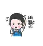 Brother Wang and his animal friends.（個別スタンプ：4）