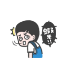 Brother Wang and his animal friends.（個別スタンプ：6）