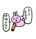 ゆるぶつ（個別スタンプ：22）