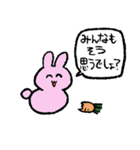 ゆるぶつ（個別スタンプ：35）