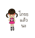 My Sweet Lovers（個別スタンプ：18）