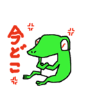 Frog of date and time（個別スタンプ：1）