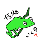 Frog of date and time（個別スタンプ：10）