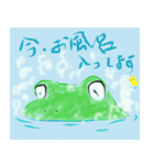 Frog of date and time（個別スタンプ：12）