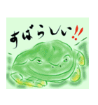 Frog of date and time（個別スタンプ：14）