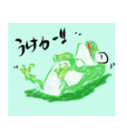 Frog of date and time（個別スタンプ：16）