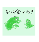 Frog of date and time（個別スタンプ：20）