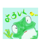 Frog of date and time（個別スタンプ：26）