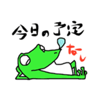 Frog of date and time（個別スタンプ：29）