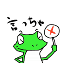 Frog of date and time（個別スタンプ：30）