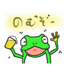 Frog of date and time（個別スタンプ：37）