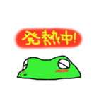 Frog of date and time（個別スタンプ：39）