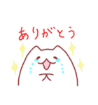 ぷにぷにしたねこ（個別スタンプ：15）