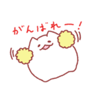 ぷにぷにしたねこ（個別スタンプ：27）