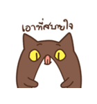 Cookie and Cream（個別スタンプ：5）