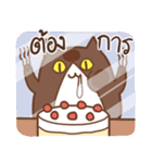 Cookie and Cream（個別スタンプ：22）
