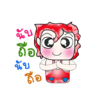 Hello！ my name is Setsuna. ^_^（個別スタンプ：17）