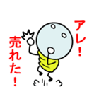 エレクトリックボーイ2（個別スタンプ：1）