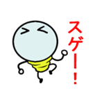 エレクトリックボーイ2（個別スタンプ：3）