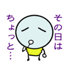 エレクトリックボーイ2（個別スタンプ：4）