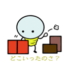 エレクトリックボーイ2（個別スタンプ：7）