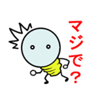 エレクトリックボーイ2（個別スタンプ：8）